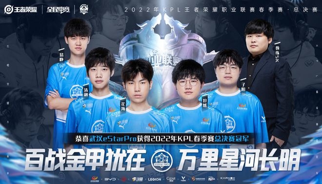 展现他的