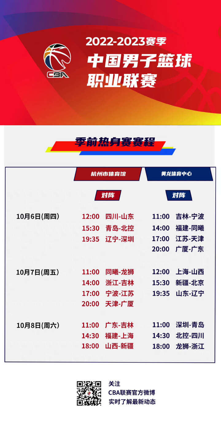 公益培训活