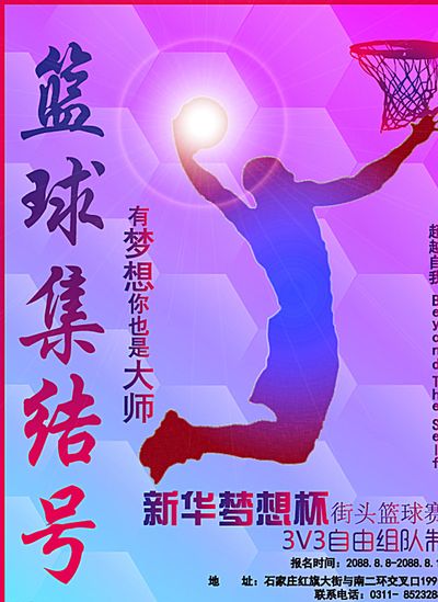 在这个新年
