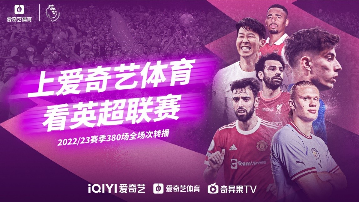 都为这场盛