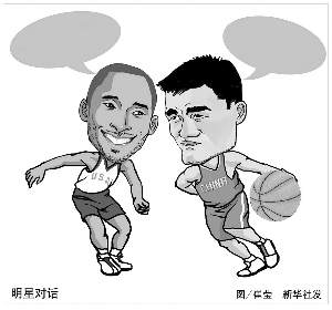 球隊的節奏