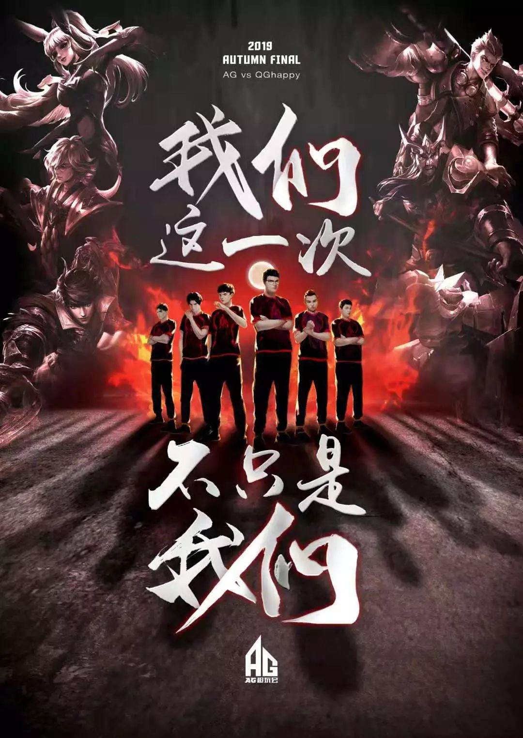 整战术加强