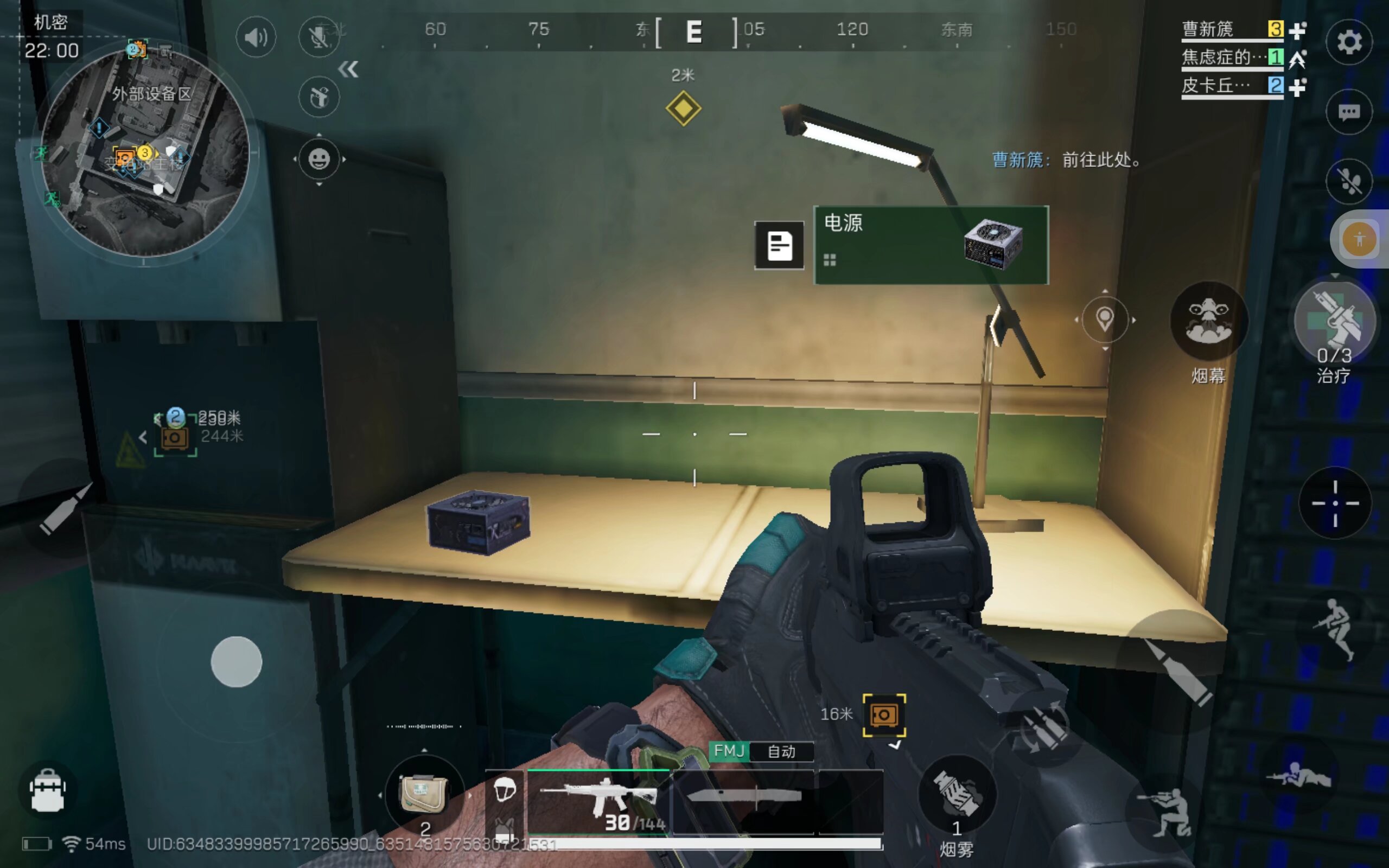 绿茵球道 绿茵球道